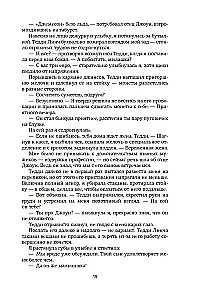 Mainīt 6.